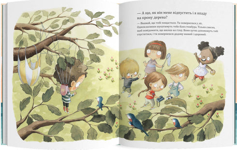 А що, як мене проковтне кит?